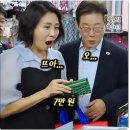 미국 대선을 앞둔 세계+ 민주주의는 어디로? | [스크랩] 2025년 6월 3일 대통령 이재명 007