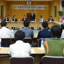 거창군 농업인회관 이미지