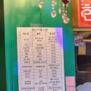 장미맨숀 포승점 이미지