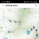 팔현2리 이미지