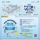 수노을중앙공원 이미지