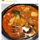 도화마라탕