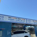 마당재주유소