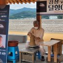행복한 공예협동조합 2022 경상북도 공예한마당 개최 이미지