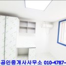 세탁편의점&아이스크림할인점 이미지
