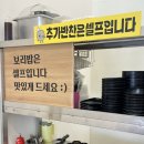 감자바우 | [배곧 맛집] 쫀득한 옹심이가 맛있는 &#39;감자바우 옹심이&#39; 내돈내산 솔직 후기