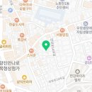 스테이리모노량진점