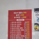 나포초등학교 | [군산 맛집] 윤반점: 푸짐한 시골 중식집 내돈내산 후기