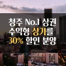 미래n공인중개사사무소 이미지