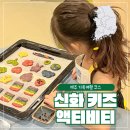 신화로 | 제주 신화월드 투숙 후 신화 액티비티 리얼 후기