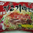 장*라