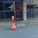 수촌마을 이미지