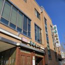 봉용불고기용암점 | 청주 봉용불고기 용암점 웨이팅없음 주차 솔직후기