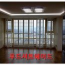 아름다운창커튼블라인드
