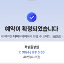 계곡식당 이미지