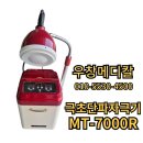 우창한의원 이미지