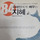 검은눈동자 이미지