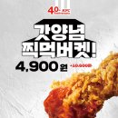 KFC 이미지