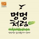 여주왕족발