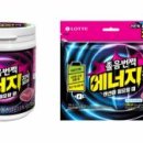 롯데웰푸드(주) 이미지