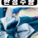가평청솔잣