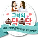 속닥속닥카페