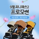 지니하우스2