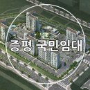증평송산LH5단지아파트 이미지