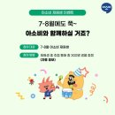 한국창의어린이집 이미지