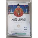 세종대왕농업협동조합