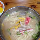 구삼반점