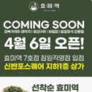 윤당약국 네이버블로그