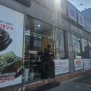 공단뼈해장국 이미지