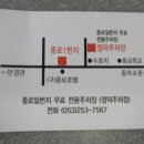 종로1번지