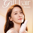 신세계기프트