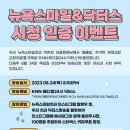 닥터스치과의원 이미지