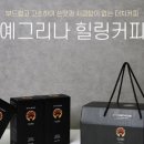 가배 하우스