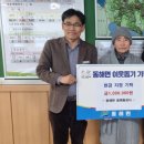 동해면행정복지센터 이미지