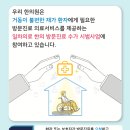 역곡휘문한의원 네이버블로그