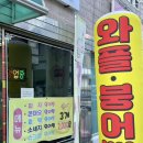 CU(마산용마점) 이미지