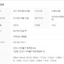 용현중 앞 이미지