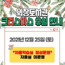 의창도서관 자율학습실 이미지