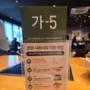범계역에서 깔끔하고 가성비 있는 뷔페를 찾는다면, 로운 샤브샤브 뉴코아 평촌점!(안양맛집/범계맛집)
