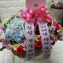 동광양꽃판매장 이미지