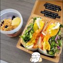 11/12 (1) 재료 아낌없이 들어간 샌드위치와, 그릭요거트까지~!! 점심 한 끼 뚝딱! 나운동 샐럽스프