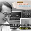 경희신안한의원 이미지