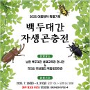 남원기획