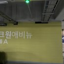 29170-4-A-03 | 세종공룡월드 4살 아이와 다녀온 후기 공룡 전시부터 공연, 실내놀이터까지