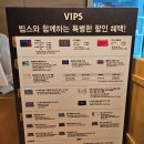 현대계절음식 | 김포 현대 프리미엄 아울렛에 새로 생긴 빕스김포현대아울렛점 솔직 후기!