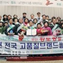 무안농협주유소